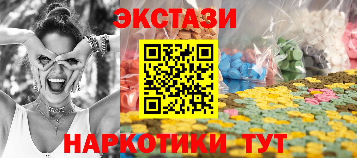 Экстази Punisher Людиново
