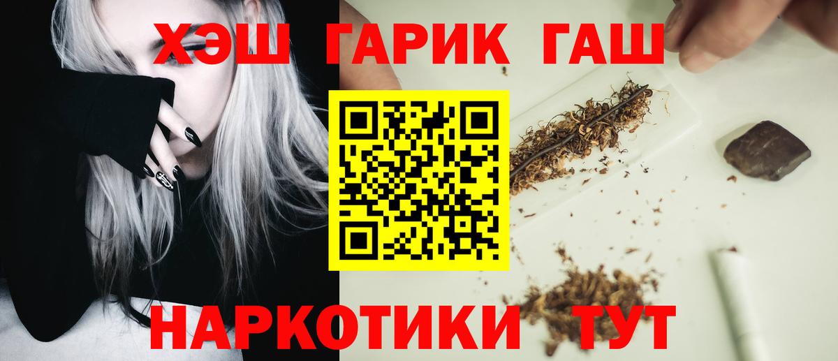 Гашиш гарик  Вход с VPN  Гашиш индика сатива  Людиново 