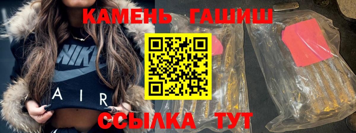 ГАШ 40% ТГК Людиново