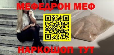амфетамин Жуковский