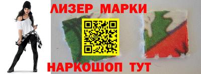 амфетамин Жуковский