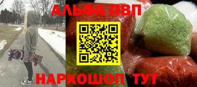 героин Заволжье