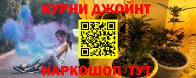 амфетамин Жуковский