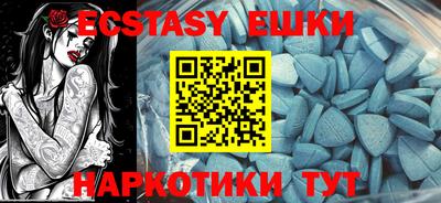 амфетамин Жуковский