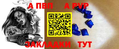 молекула духа Ипатово
