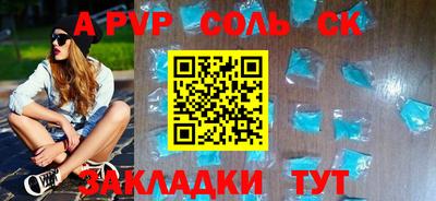 героин Заволжье