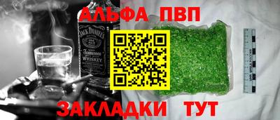героин Заволжье