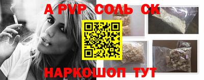 героин Заволжье