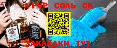 амфетамин Жуковский