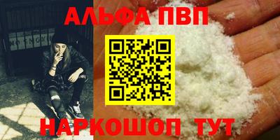 героин Заволжье