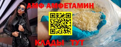 амфетамин Жуковский
