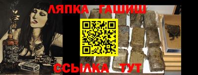 амфетамин Жуковский