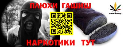 героин Заволжье