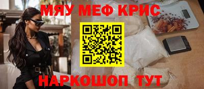 амфетамин Жуковский