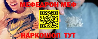 амфетамин Жуковский