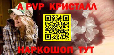 амфетамин Жуковский