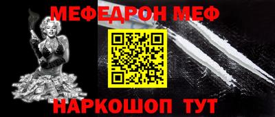 амфетамин Жуковский