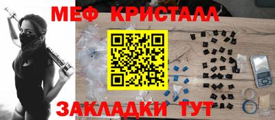 амфетамин Жуковский