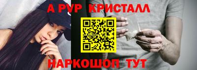 стаф Ирбит