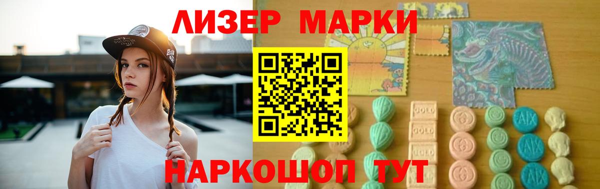 ЛСД экстази кислота  Лсд 25 экстази  Вход с VPN  Людиново  Лсд 25 экстази кислота 