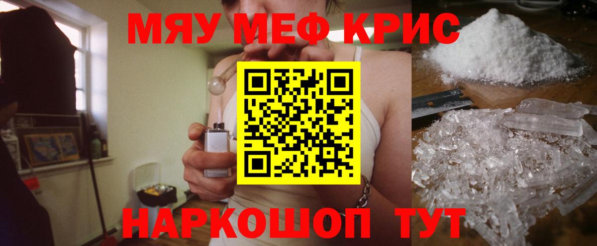 МЕФ  Людиново
