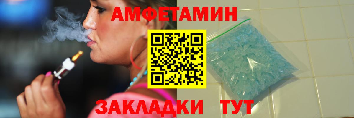 ГЕРОИН Людиново