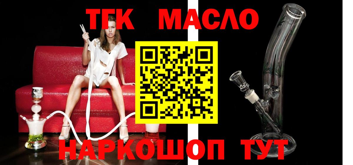 Дистиллят ТГК Wax Людиново