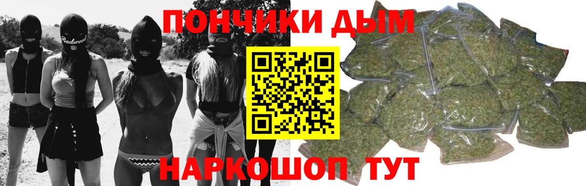 Конопля THC 21%  Вход с VPN  Бошки Шишки Amnesia  Людиново  Конопля SATIVA & INDICA  МАРИХУАНА SATIVA & INDICA 